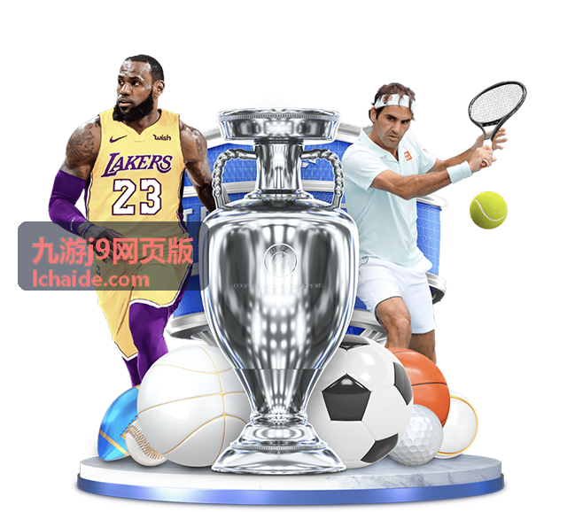 九游j9网页版往期回放封面三