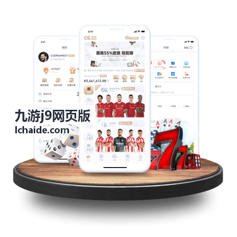 九游j9网页版观众提问互动场封面